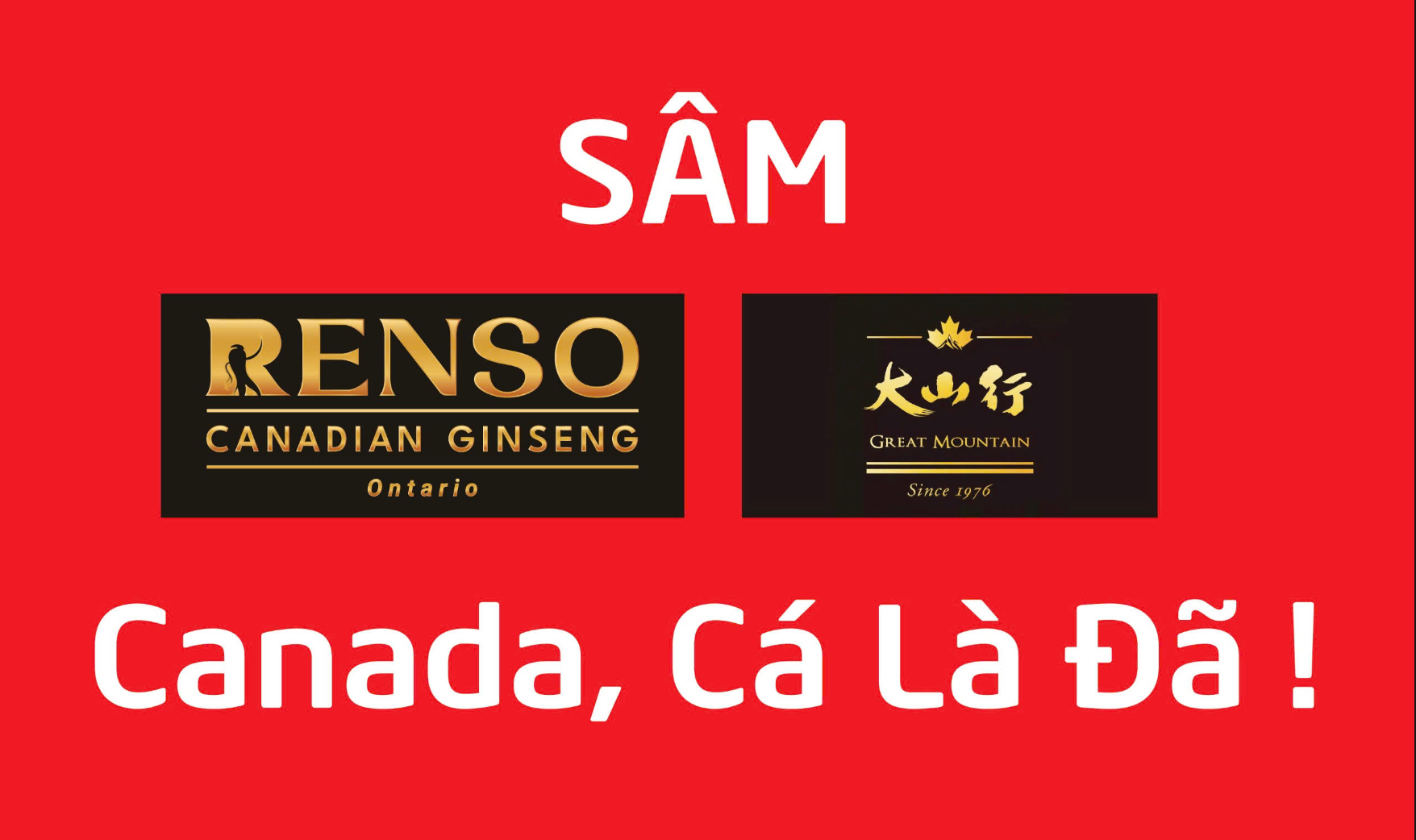 Sâm Renso